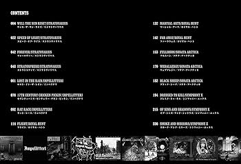 バンドスコア/楽譜/ヘヴィメタルニューパワーベスト バンドスコア ザ・ハードロック/ヘヴィメタル ~絶対ギタリスト